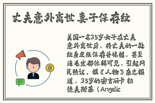 忘忧草HD电影高清完整版